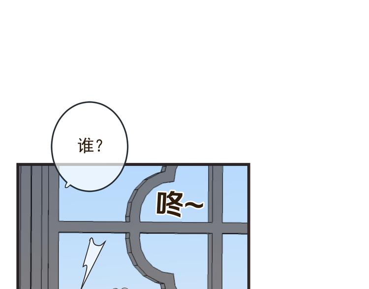 《我男票是锦衣卫》漫画最新章节第38话 退聘免费下拉式在线观看章节第【87】张图片