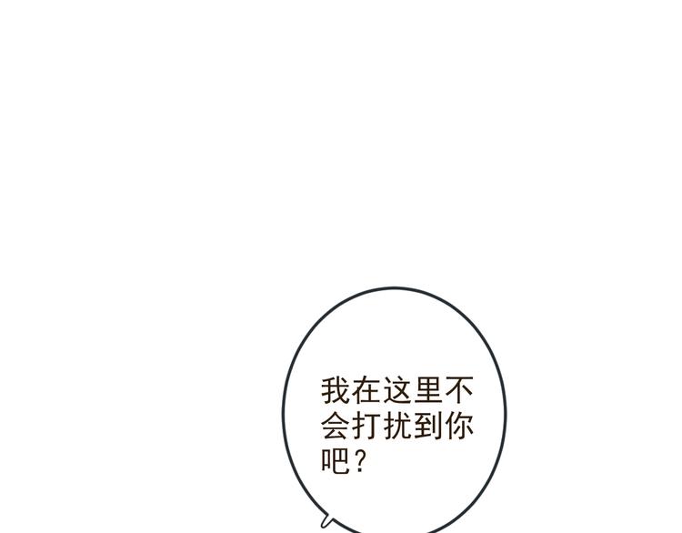 《我男票是锦衣卫》漫画最新章节第38话 退聘免费下拉式在线观看章节第【95】张图片