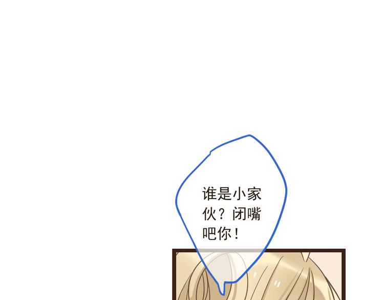 《我男票是锦衣卫》漫画最新章节第39话 厌恶免费下拉式在线观看章节第【129】张图片