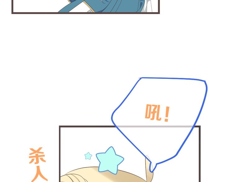 《我男票是锦衣卫》漫画最新章节第39话 厌恶免费下拉式在线观看章节第【146】张图片