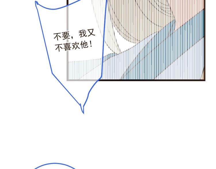 《我男票是锦衣卫》漫画最新章节第39话 厌恶免费下拉式在线观看章节第【168】张图片