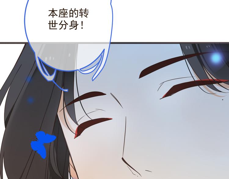 《我男票是锦衣卫》漫画最新章节第39话 厌恶免费下拉式在线观看章节第【190】张图片