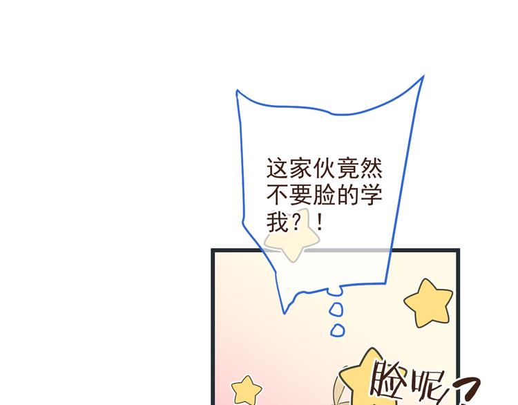 《我男票是锦衣卫》漫画最新章节第39话 厌恶免费下拉式在线观看章节第【24】张图片