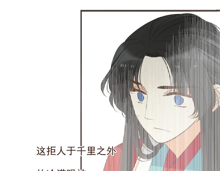 《我男票是锦衣卫》漫画最新章节第39话 厌恶免费下拉式在线观看章节第【43】张图片