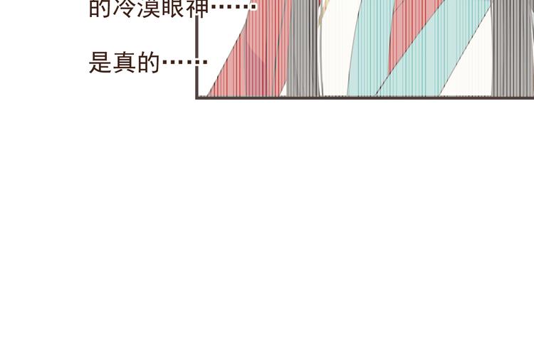 《我男票是锦衣卫》漫画最新章节第39话 厌恶免费下拉式在线观看章节第【44】张图片