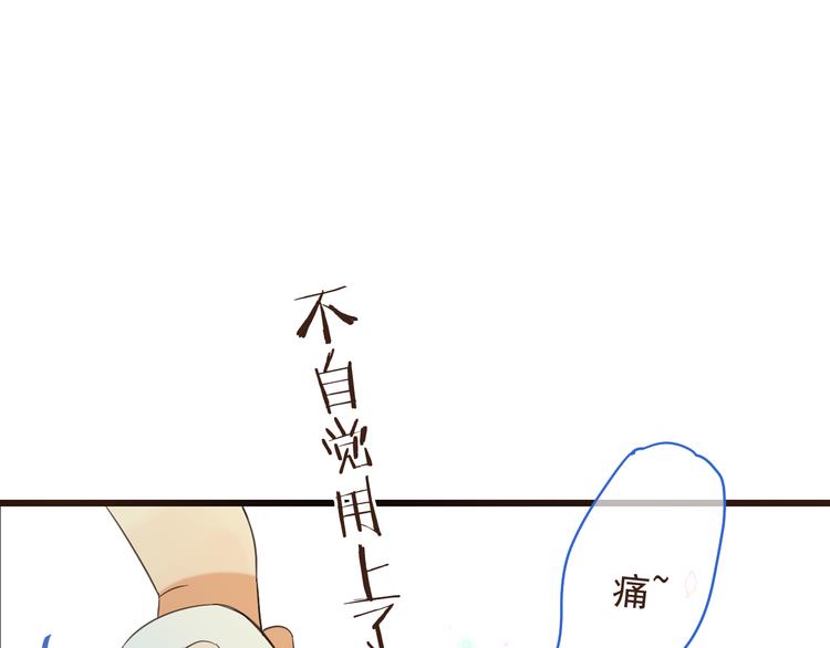 《我男票是锦衣卫》漫画最新章节第39话 厌恶免费下拉式在线观看章节第【45】张图片