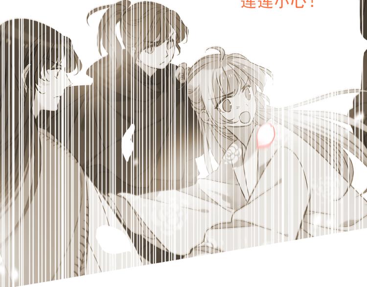 《我男票是锦衣卫》漫画最新章节第39话 厌恶免费下拉式在线观看章节第【58】张图片