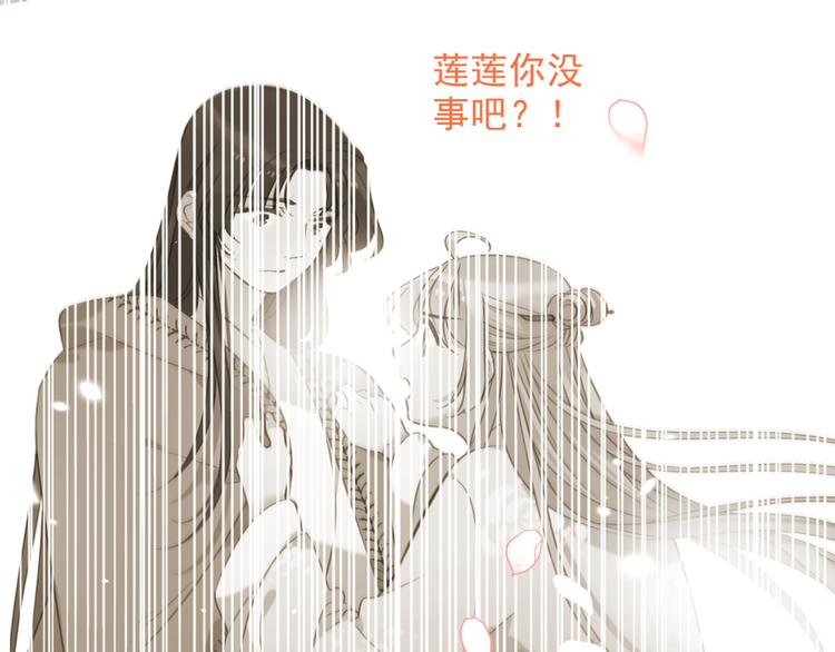 《我男票是锦衣卫》漫画最新章节第39话 厌恶免费下拉式在线观看章节第【59】张图片