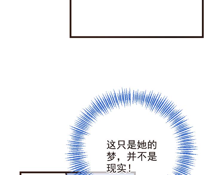 《我男票是锦衣卫》漫画最新章节第39话 厌恶免费下拉式在线观看章节第【64】张图片