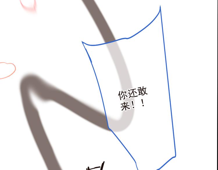 《我男票是锦衣卫》漫画最新章节第39话 厌恶免费下拉式在线观看章节第【74】张图片