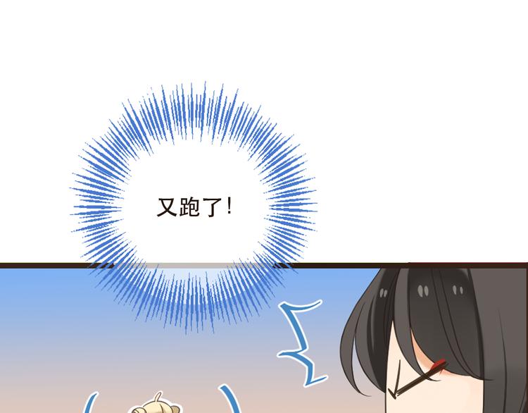 《我男票是锦衣卫》漫画最新章节第41话 情免费下拉式在线观看章节第【113】张图片