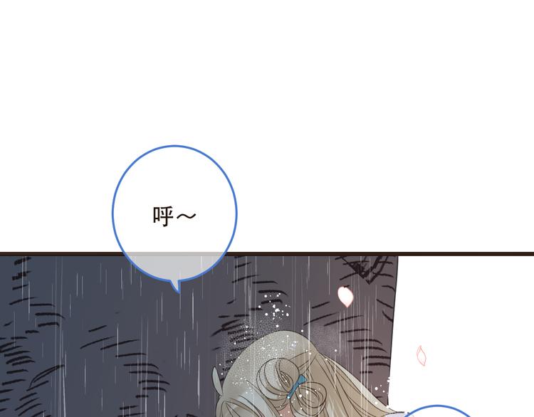 《我男票是锦衣卫》漫画最新章节第41话 情免费下拉式在线观看章节第【115】张图片