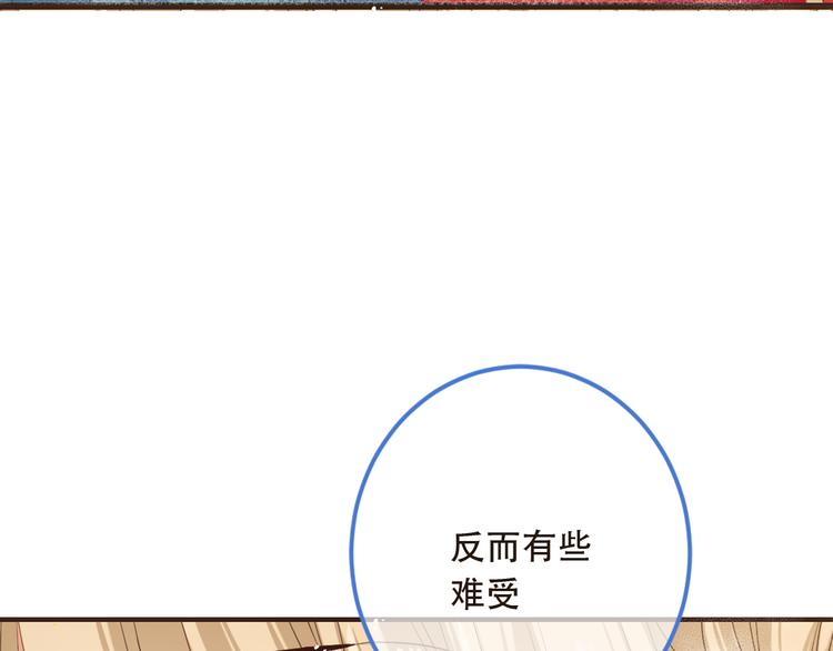 《我男票是锦衣卫》漫画最新章节第41话 情免费下拉式在线观看章节第【140】张图片