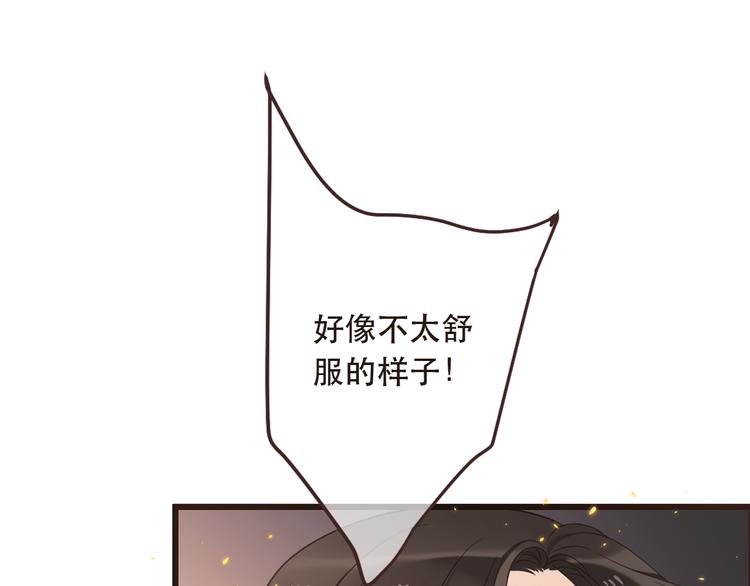 《我男票是锦衣卫》漫画最新章节第41话 情免费下拉式在线观看章节第【157】张图片