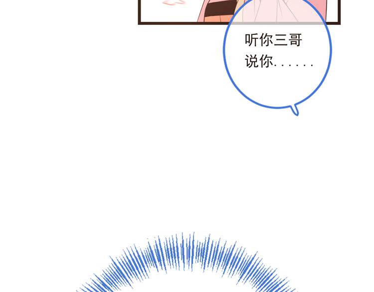 《我男票是锦衣卫》漫画最新章节第41话 情免费下拉式在线观看章节第【18】张图片