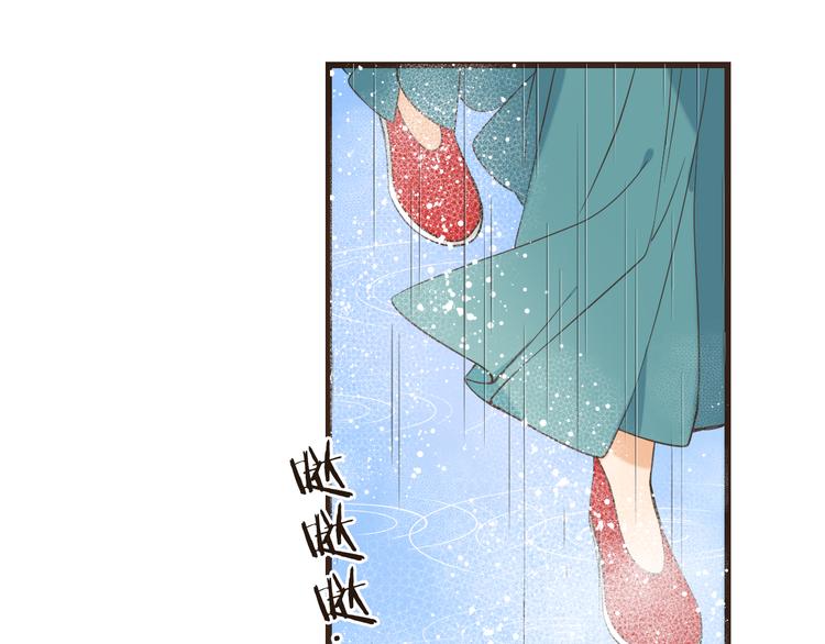 《我男票是锦衣卫》漫画最新章节第41话 情免费下拉式在线观看章节第【46】张图片