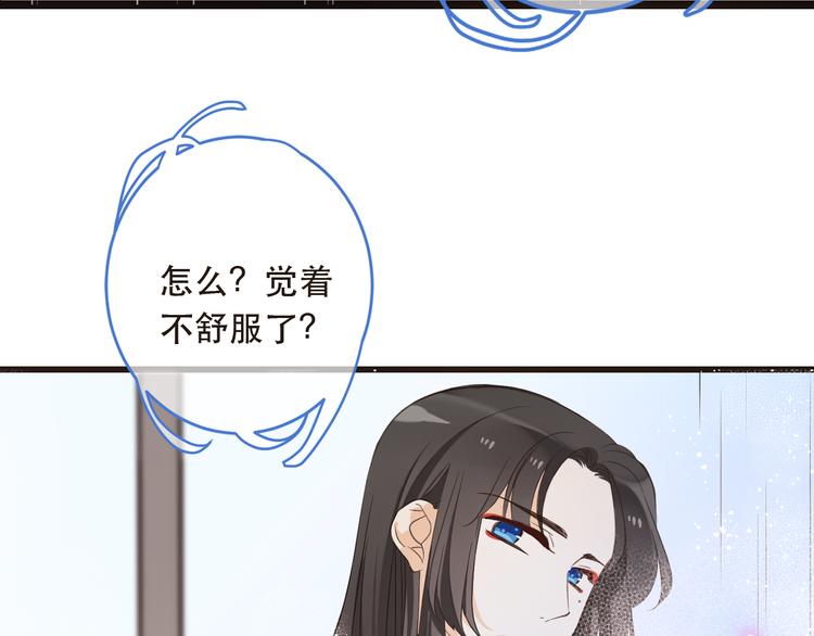 《我男票是锦衣卫》漫画最新章节第41话 情免费下拉式在线观看章节第【71】张图片