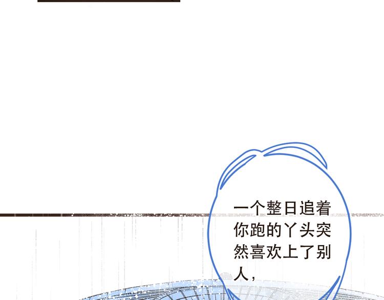 《我男票是锦衣卫》漫画最新章节第41话 情免费下拉式在线观看章节第【74】张图片