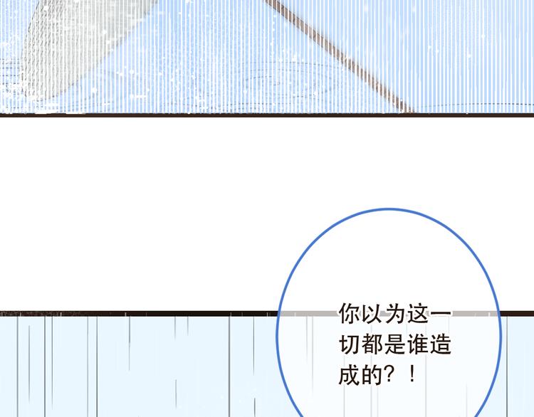 《我男票是锦衣卫》漫画最新章节第41话 情免费下拉式在线观看章节第【82】张图片