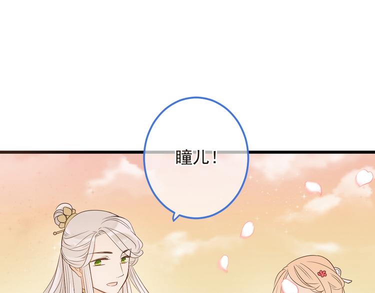 《我男票是锦衣卫》漫画最新章节第41话 情免费下拉式在线观看章节第【9】张图片