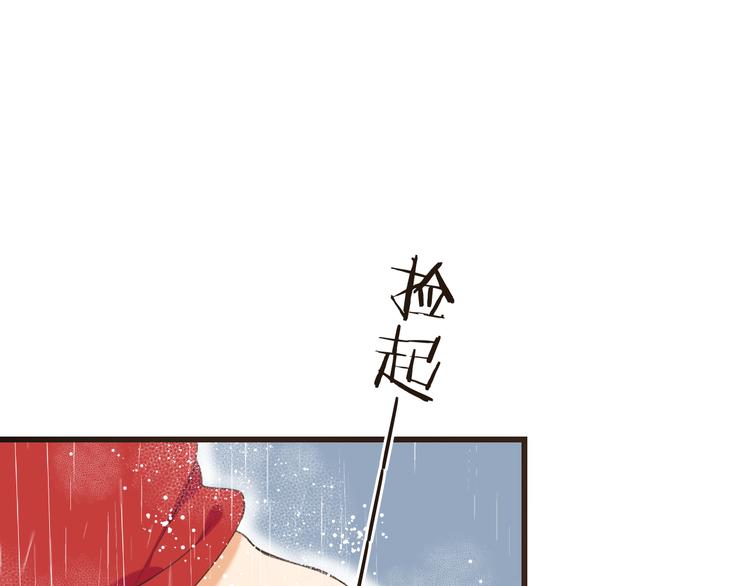 《我男票是锦衣卫》漫画最新章节第41话 情免费下拉式在线观看章节第【94】张图片