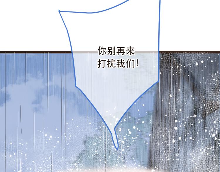 《我男票是锦衣卫》漫画最新章节第41话 情免费下拉式在线观看章节第【96】张图片