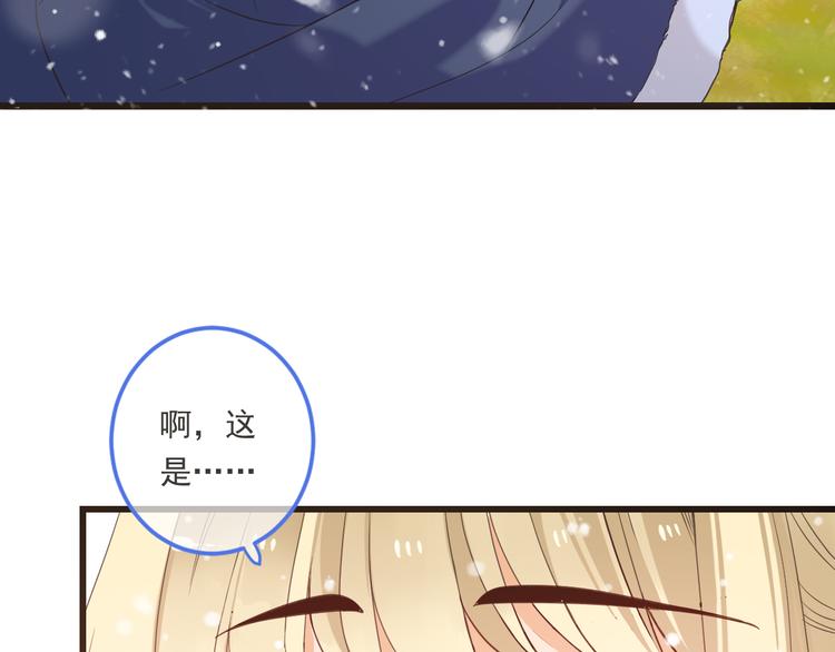 《我男票是锦衣卫》漫画最新章节第43话 可爱的你让我想靠近免费下拉式在线观看章节第【71】张图片