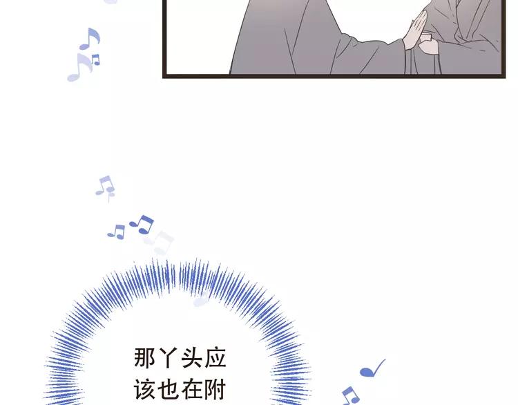 《我男票是锦衣卫》漫画最新章节第44话 目光免费下拉式在线观看章节第【108】张图片