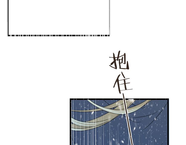 《我男票是锦衣卫》漫画最新章节第44话 目光免费下拉式在线观看章节第【14】张图片