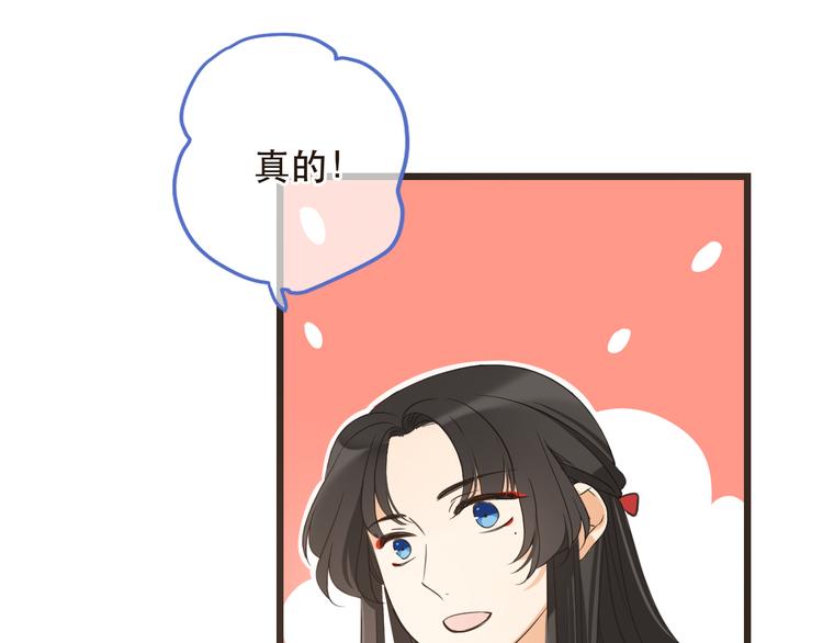 《我男票是锦衣卫》漫画最新章节第44话 目光免费下拉式在线观看章节第【63】张图片