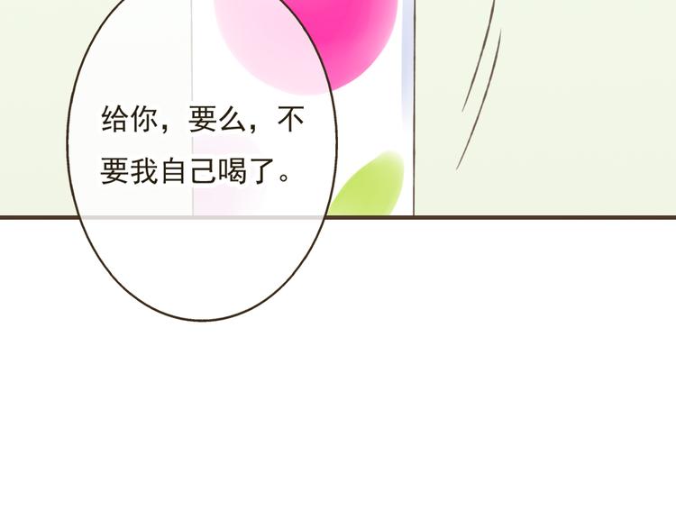 《我男票是锦衣卫》漫画最新章节第16话 莲莲送礼物啦免费下拉式在线观看章节第【27】张图片