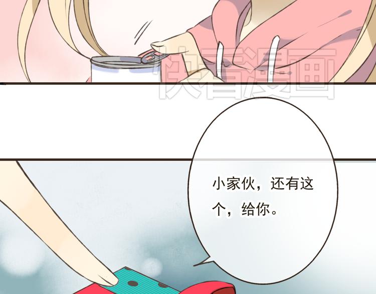 《我男票是锦衣卫》漫画最新章节第16话 莲莲送礼物啦免费下拉式在线观看章节第【34】张图片