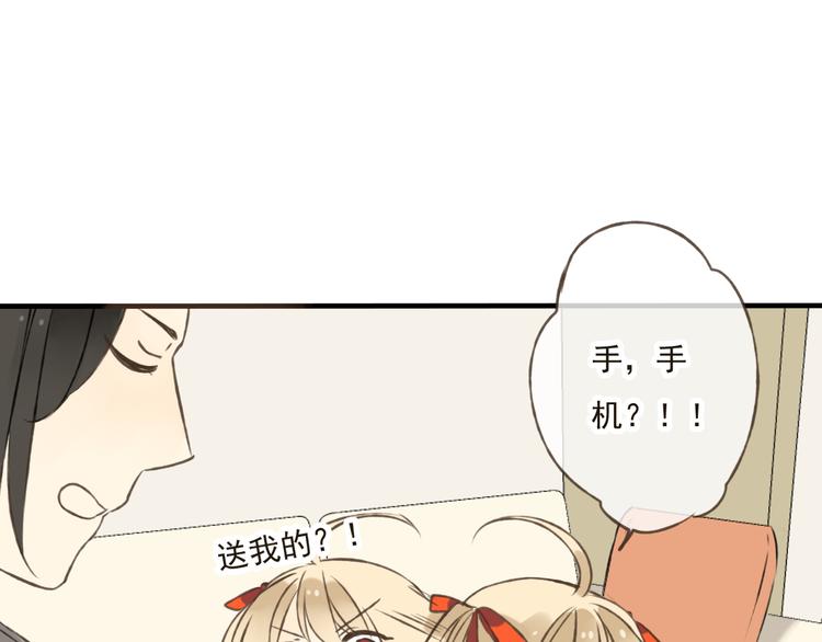 《我男票是锦衣卫》漫画最新章节第16话 莲莲送礼物啦免费下拉式在线观看章节第【37】张图片