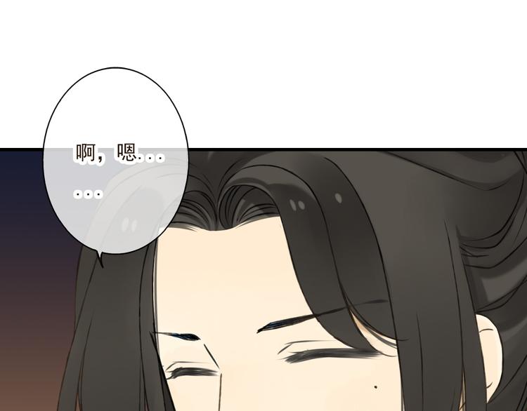 《我男票是锦衣卫》漫画最新章节第16话 莲莲送礼物啦免费下拉式在线观看章节第【64】张图片