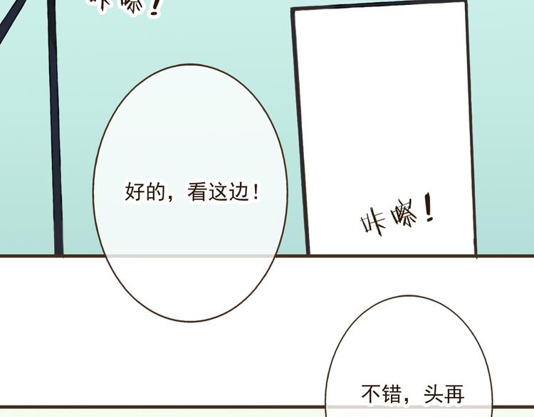 《我男票是锦衣卫》漫画最新章节第16话 莲莲送礼物啦免费下拉式在线观看章节第【70】张图片