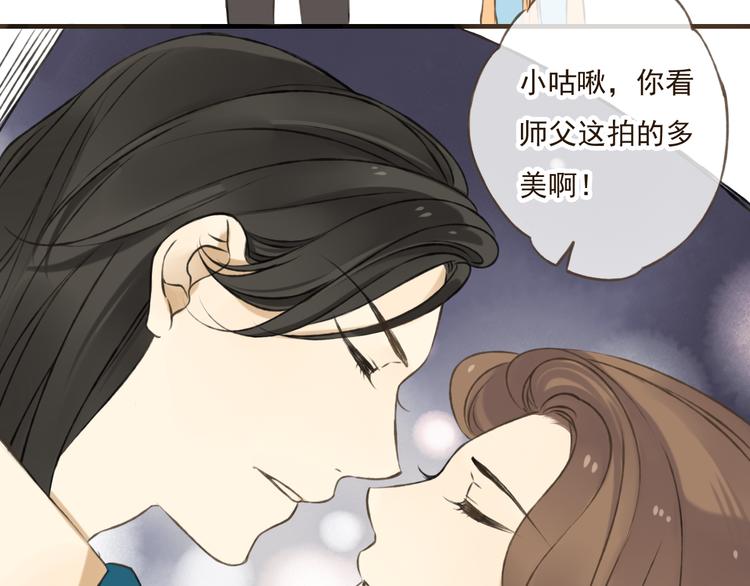 《我男票是锦衣卫》漫画最新章节第16话 莲莲送礼物啦免费下拉式在线观看章节第【79】张图片