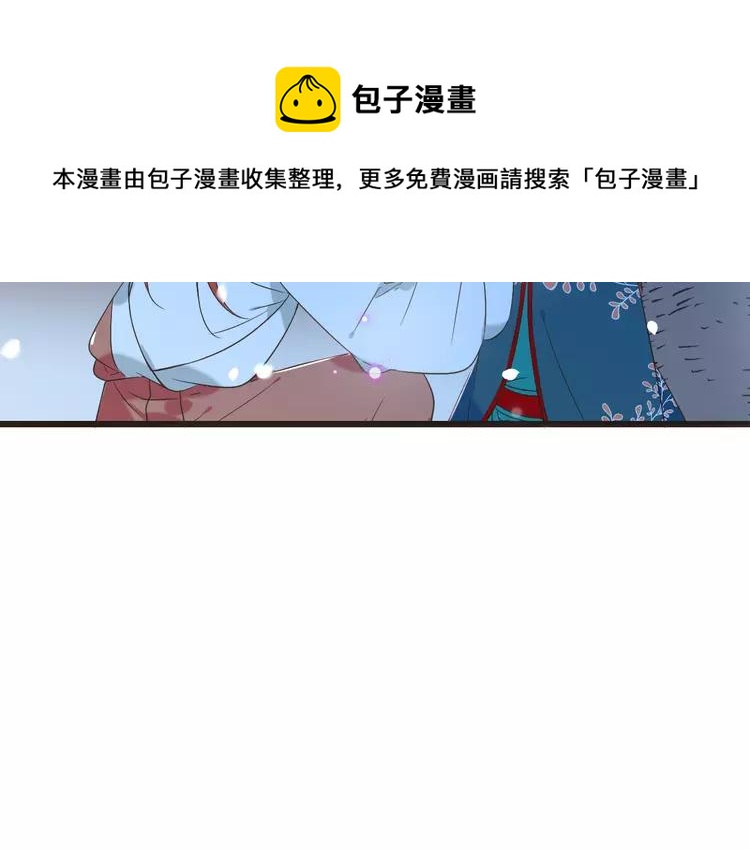 《我男票是锦衣卫》漫画最新章节第45话 真心免费下拉式在线观看章节第【123】张图片