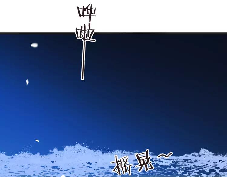 《我男票是锦衣卫》漫画最新章节第45话 真心免费下拉式在线观看章节第【135】张图片