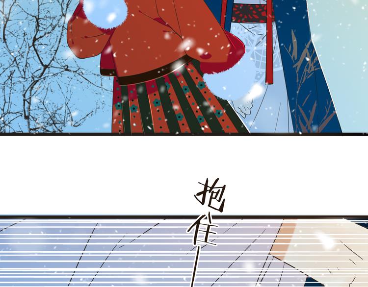 《我男票是锦衣卫》漫画最新章节第45话 真心免费下拉式在线观看章节第【17】张图片