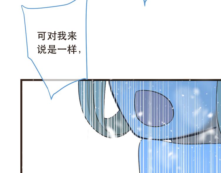 《我男票是锦衣卫》漫画最新章节第45话 真心免费下拉式在线观看章节第【27】张图片