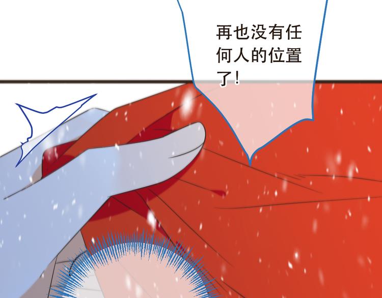 《我男票是锦衣卫》漫画最新章节第45话 真心免费下拉式在线观看章节第【37】张图片