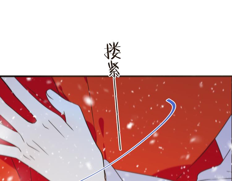 《我男票是锦衣卫》漫画最新章节第45话 真心免费下拉式在线观看章节第【45】张图片