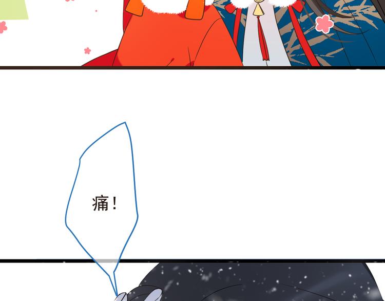 《我男票是锦衣卫》漫画最新章节第45话 真心免费下拉式在线观看章节第【56】张图片