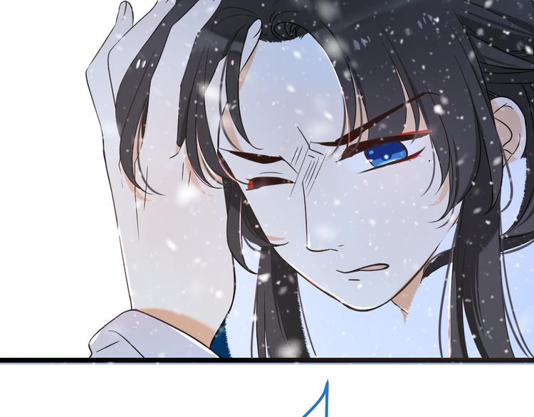 《我男票是锦衣卫》漫画最新章节第45话 真心免费下拉式在线观看章节第【57】张图片