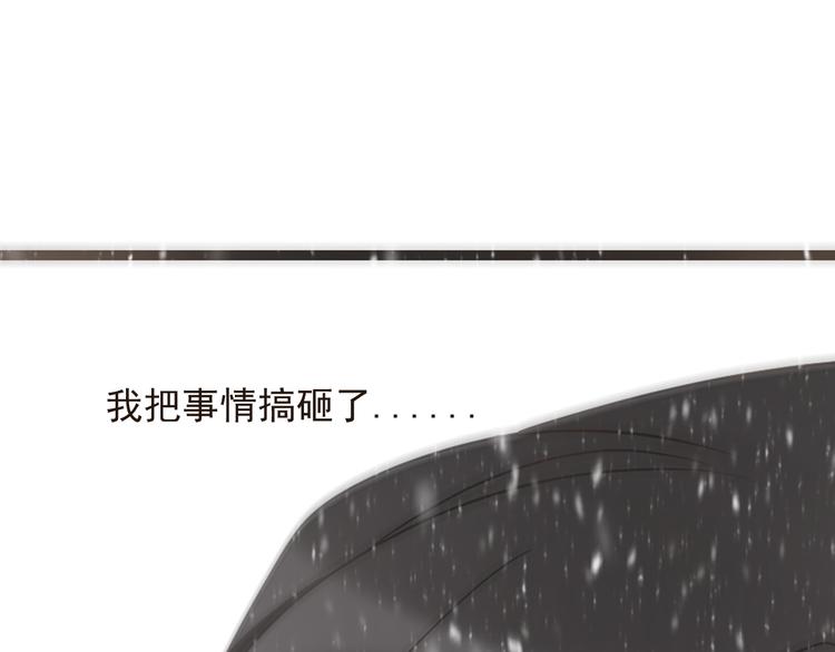 《我男票是锦衣卫》漫画最新章节第45话 真心免费下拉式在线观看章节第【64】张图片