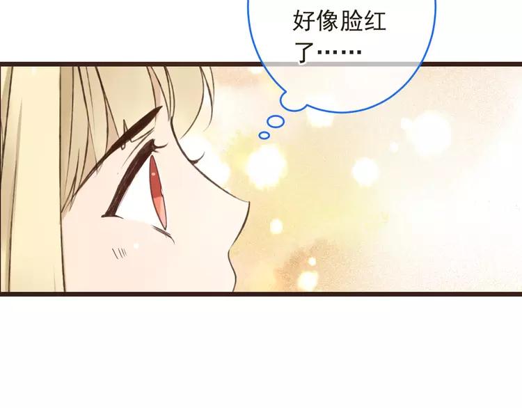 《我男票是锦衣卫》漫画最新章节第46话 道歉免费下拉式在线观看章节第【107】张图片