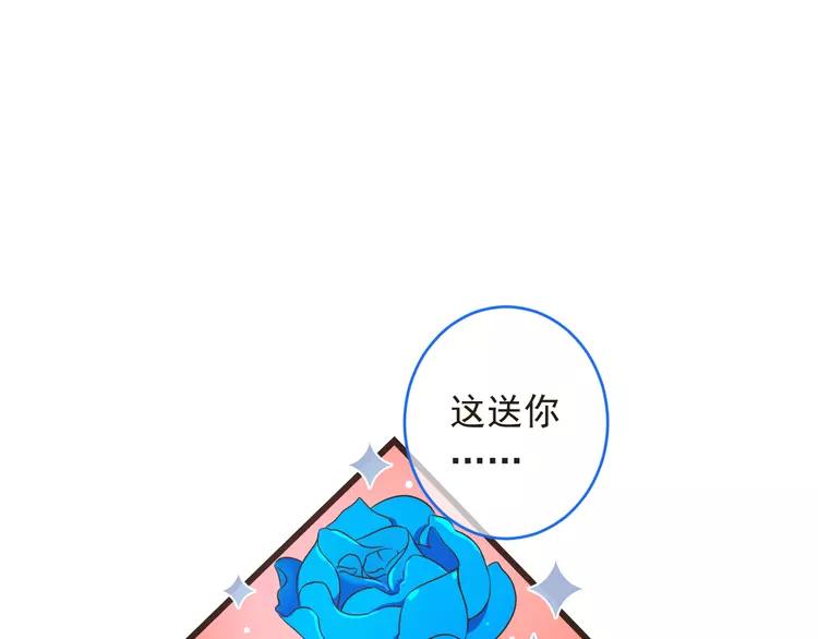 《我男票是锦衣卫》漫画最新章节第46话 道歉免费下拉式在线观看章节第【125】张图片