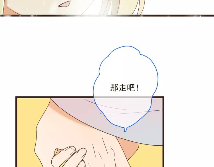 《我男票是锦衣卫》漫画最新章节第46话 道歉免费下拉式在线观看章节第【134】张图片