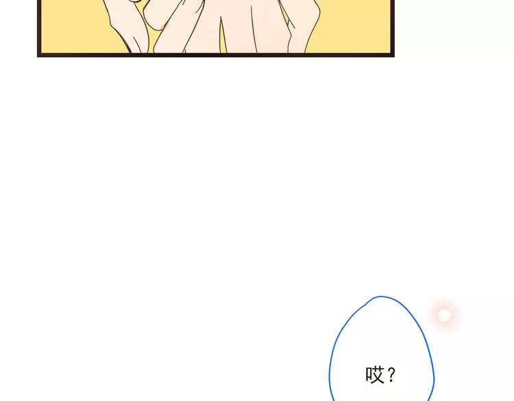 《我男票是锦衣卫》漫画最新章节第46话 道歉免费下拉式在线观看章节第【135】张图片