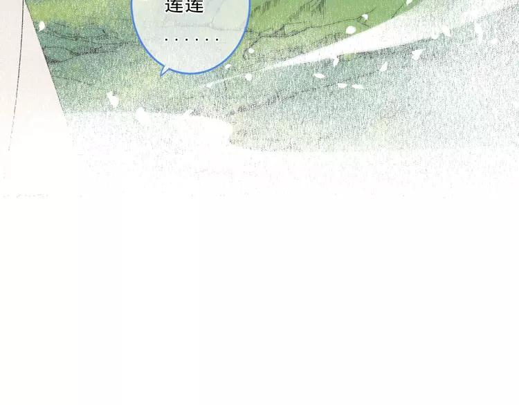 《我男票是锦衣卫》漫画最新章节第46话 道歉免费下拉式在线观看章节第【176】张图片